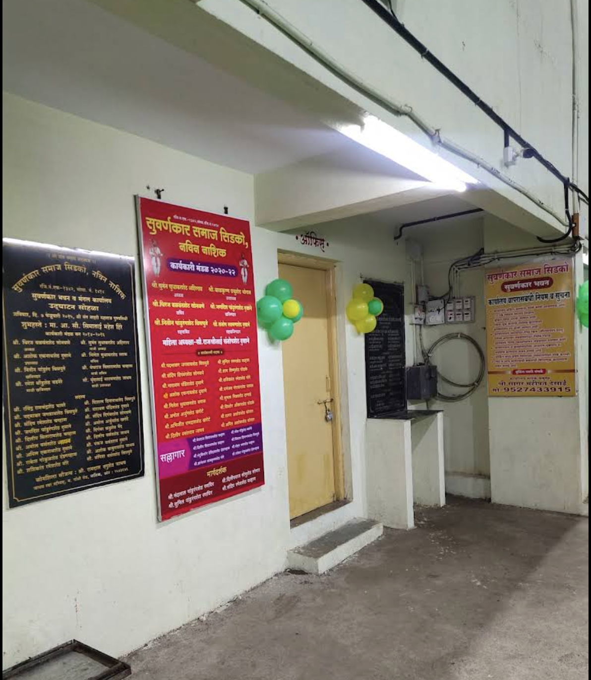 आपल्या खास क्षणांसाठी, सर्वोत्तम ठिकाण!