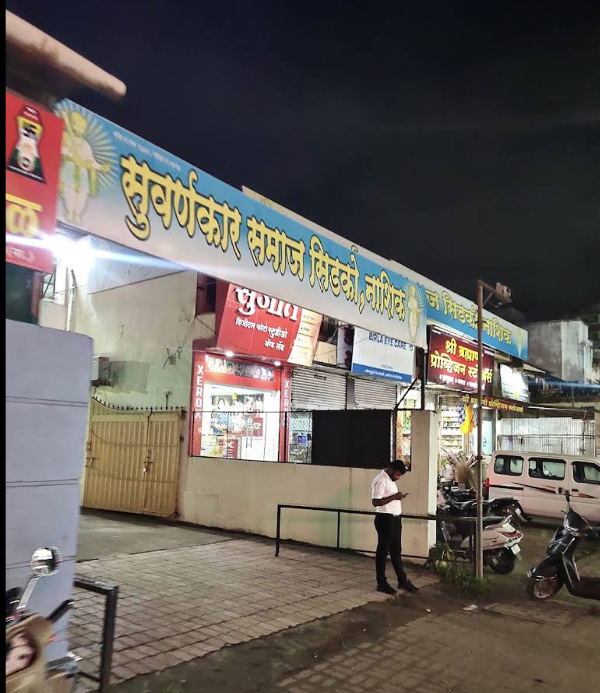 आपल्या खास क्षणांसाठी, सर्वोत्तम ठिकाण!