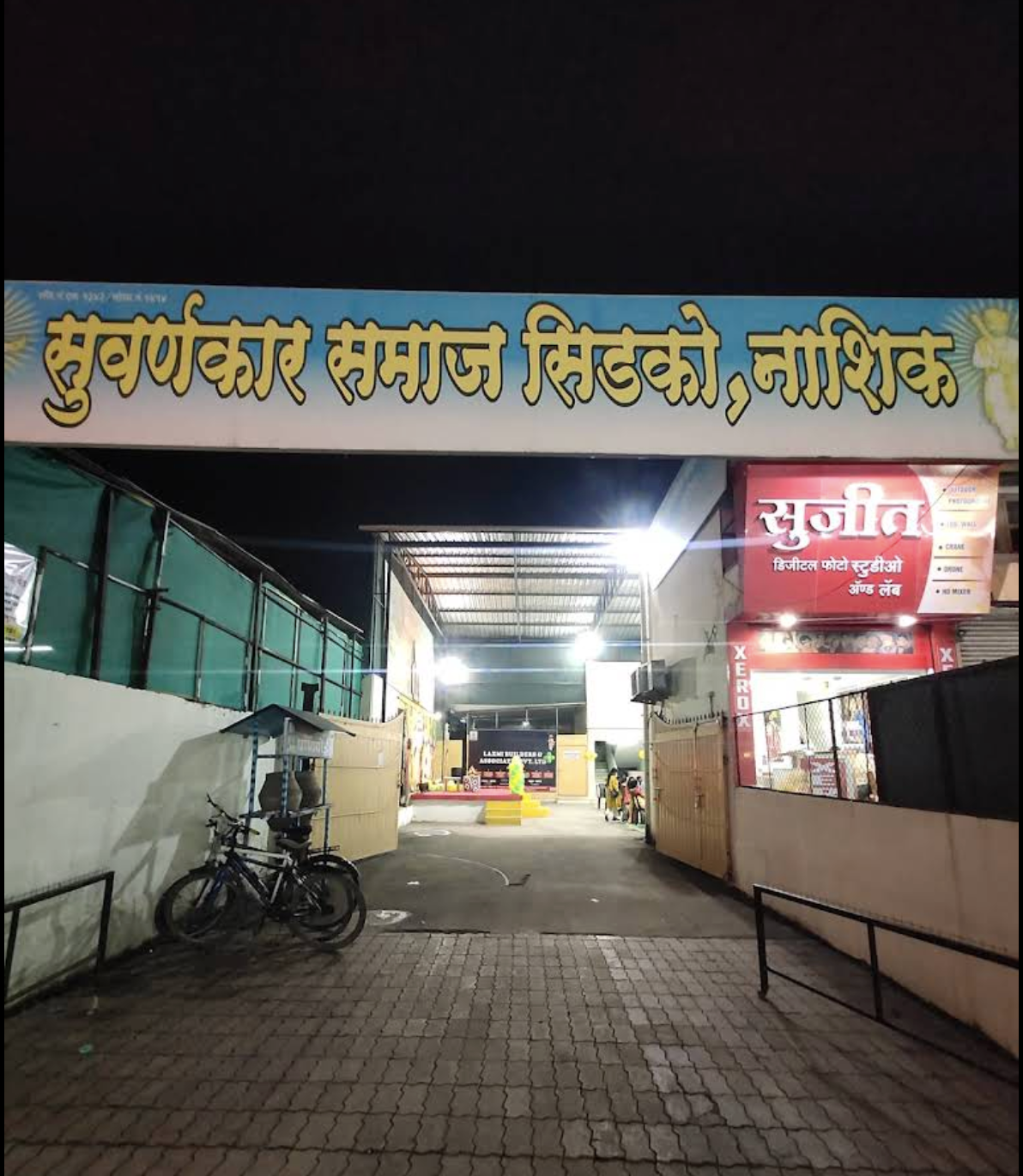 आपल्या खास क्षणांसाठी, सर्वोत्तम ठिकाण!