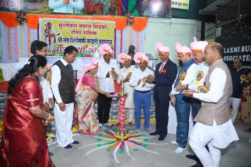 दि.सिडको सराफ असोसिएशन