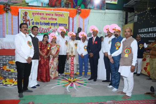 दि.सिडको सराफ असोसिएशन