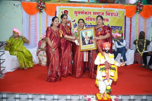 दि.सिडको सराफ असोसिएशन