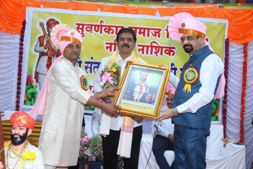 दि.सिडको सराफ असोसिएशन